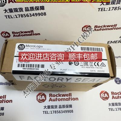 AB 1762-IQ8  MicroLogix 8通道数字量输入模块 17询价