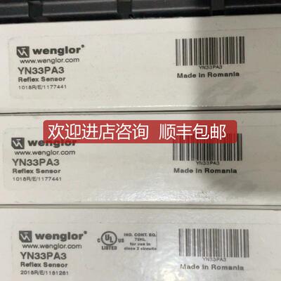 wenglor威格勒YN33PA3问！询价