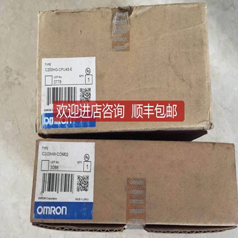 C200HW-COM02 OMRON 通讯模块 询价