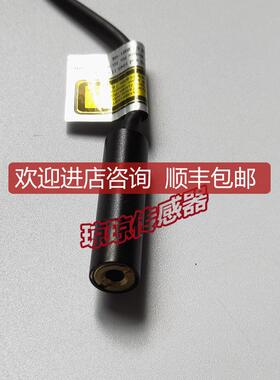 LANICS激光模块LM-6501EH LM-6501NAM光电开关传器LM-650询价