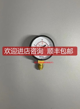 UNITOR 乙炔表 0-40Bar询价