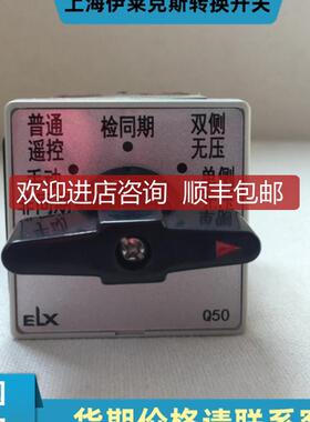 LW21-16/4.5395.2/  LW21-16/4.0724.3 上海伊莱克询价