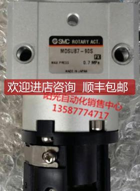 A023SMC摆动气缸MDSUB1/MDSUB7/MDSUB20-90S-180S-90D,询价