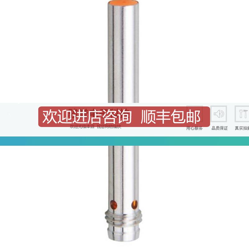 IT5034 电式传器 ITB31,5BBPKG/AS易福门IFM询价