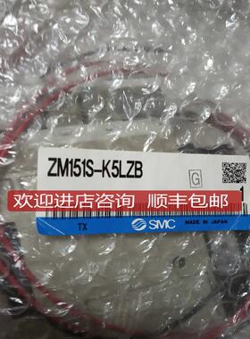 ZM151S-K5LZBSMC电磁阀询价