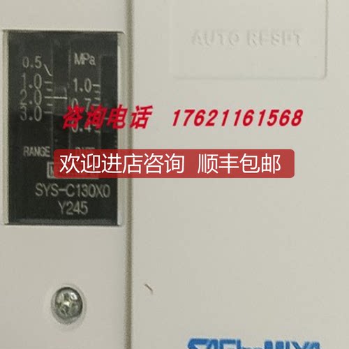 鹭宫压力控制器SYS-C110X/SYS-C106X2/SYS-C110X0询价