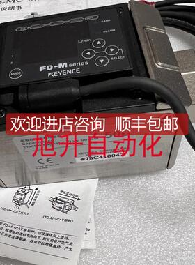 基恩士 FD-M50CAY FD-M10AY FD-M5AT FD-M10CAY FD-M50询价