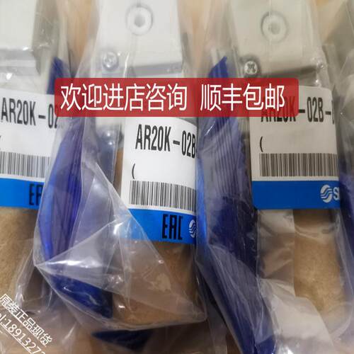SMC减压阀AR20K-02B-B AR10-M5-A AR10P-260S ARP30K-询价