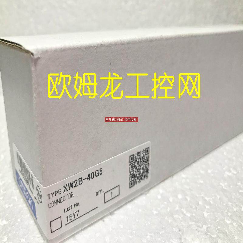 XW2B-40G5端子台连接器XW2B系列 OMRON封询价
