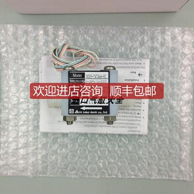 爱知时计AICHITEI流量计ND05-TATAAA-RC/ND20-TATAAA-R询价