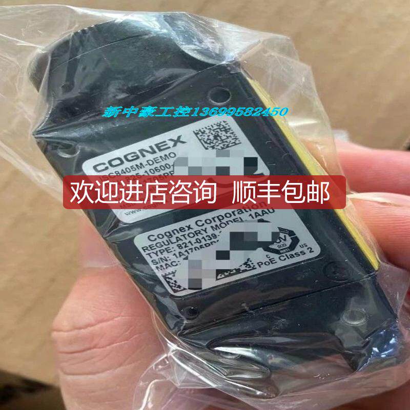 康耐视ISC8405M-DEMO工业相机  询价