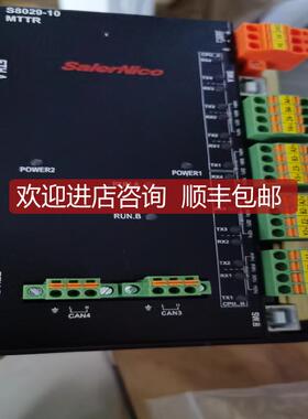 SaierNiCo S8029-10 MTTR 询价