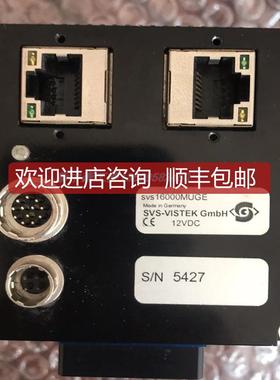 svs16000MUGE全画幅1600万网口工业相机  询价