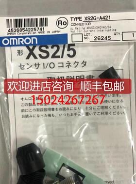 圆形防水连接器 XS2G-A421询价