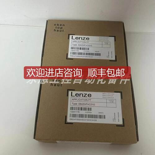 E82ZAFAC001 E82ZAFAC E82ZAFAC010 伦茨LENZE 模块询价