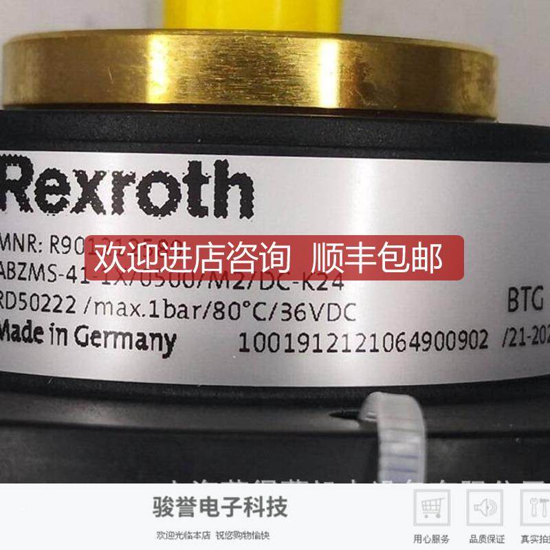 R901212595 ABZMS-41-1X/0500/D2/DC-K24 力士乐浮询价