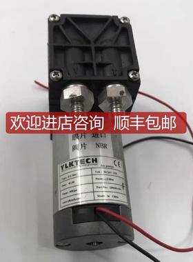 YKTECH隔膜泵 DA70DC  DC24V 15W 气 询价