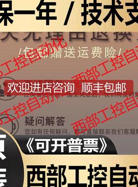 1761-L20BWB-5A  1761-L32AWAPLC模块询价