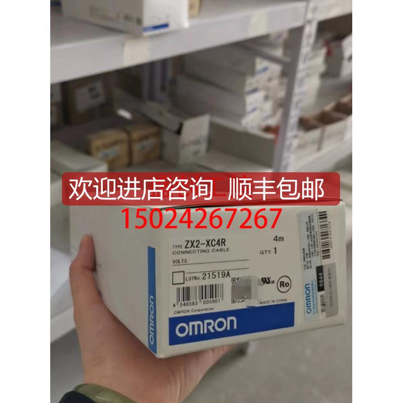 ZX2-XC4R ZX2-LD50  ZX-EDR5T ZX1-LD50A61 询价