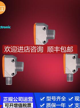 易福门OGH280.OGE280.OGH281.OGE281.OGP282.OGH581.O询价