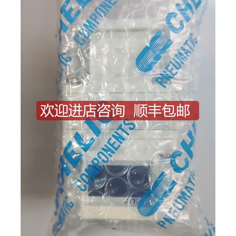 气立可 CVTR2092111CBS 电控比例阀 询价