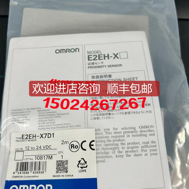 XP E2EH-X7D1/X7D2/X7B1/X7B2/X7C1/X7C2 E2EH-X7D1-询价