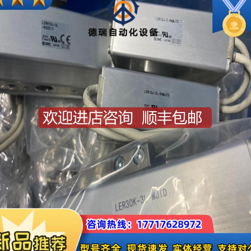 SMC电动旋转平台LER10J-2 LERH10-3L LE询价