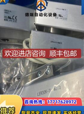 SMC电动旋转平台LER10J-2 LERH10-3L LE询价