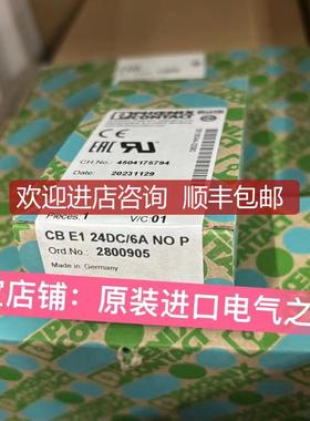 CB E1 24DC/6A NO P - 电子设备断路器  2800905  菲尼克斯询价