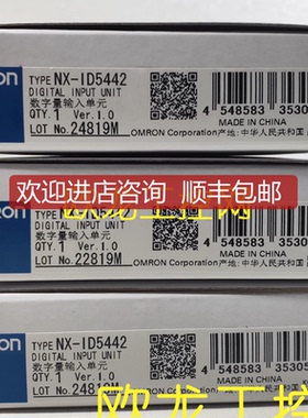 NX-END01控制器端盖NX系列 OMRON封询价