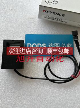 CA-DXW3 CA-DXW5 CA-DXR3 CA-DXW7 基恩士 CA-DXR5 CA-询价
