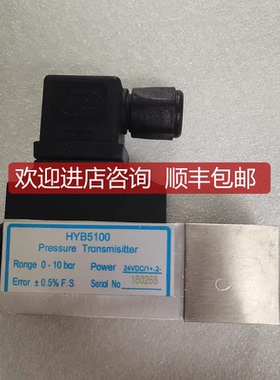 DUOC HYB5100 0-10bar 压力传器 询价