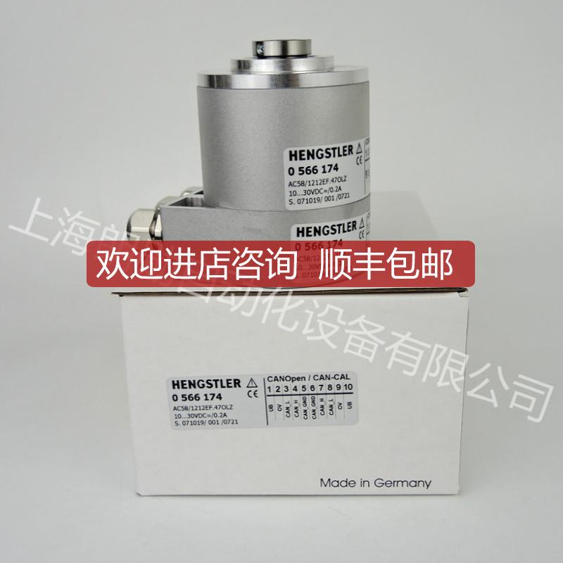 0 566 174 亨士乐 Canopen值编码器  AC58/1212EF.47OLZ询价