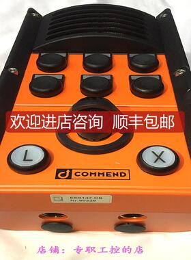 COMMEND EE8147.CS  格优美询价