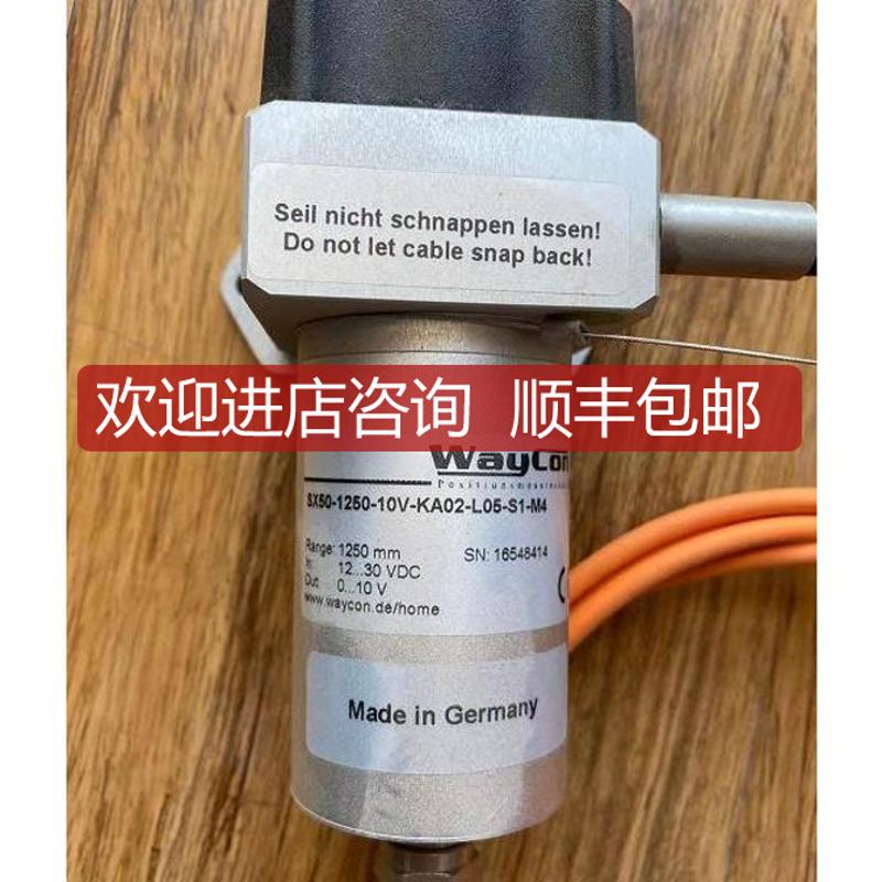 waycon位移传器 SX50-1250-10V-KA02-L05-M4 16548414询价