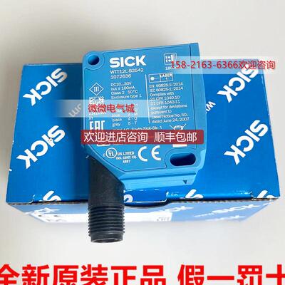 SICK西克WTT12L-B2542漫反射激光光电传器1072636询价