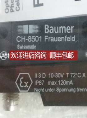 BAUMER/堡盟 IFR 18.82.05/K252光电传器  询价