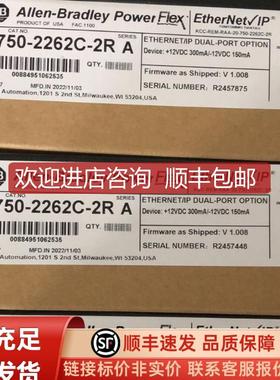 20-750-2262C-2R 20-750-CNETC 20-750-ENETR AB连接询价