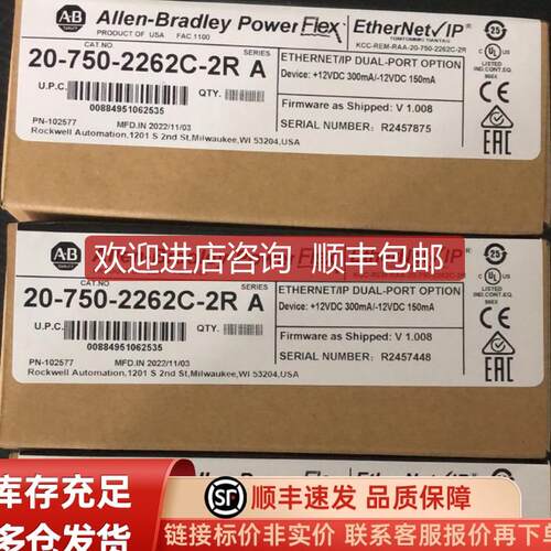 20-750-2262C-2R 20-750-CNETC 20-750-ENETR AB连接询价