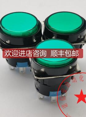 天逸16mm自锁按钮开关两开两闭LA42B)PSD-22/DCAC)24V询价