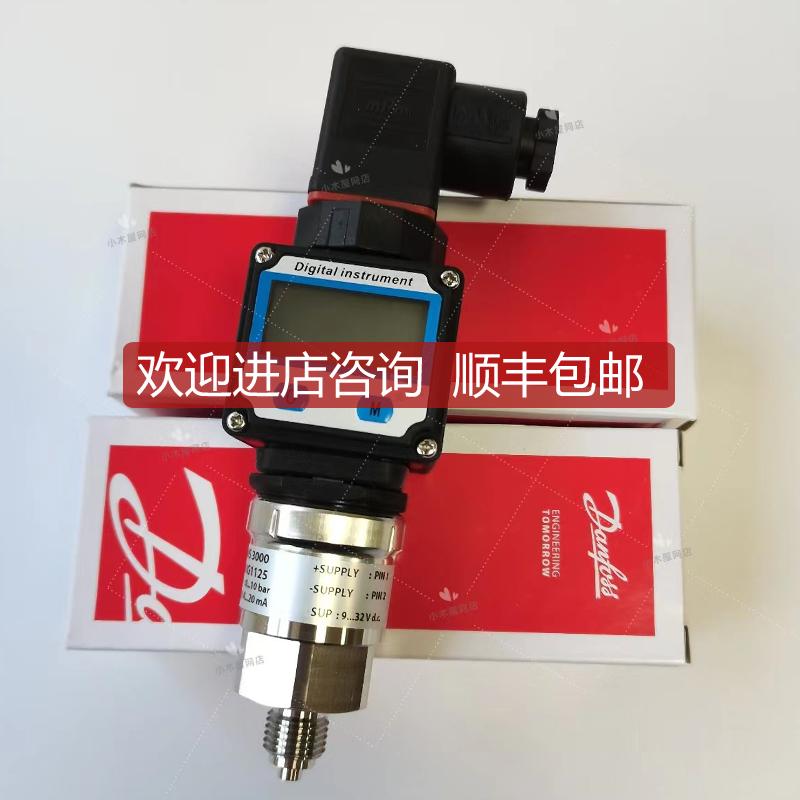 Danfoss丹佛斯压力传器MBS3000 060G1125液晶显示器 量程可调询价