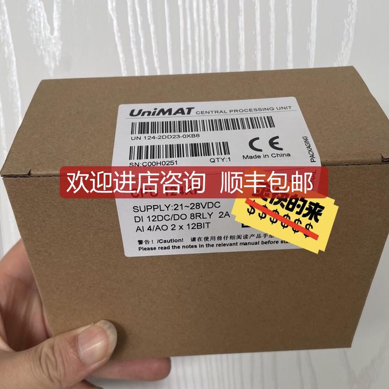 亿维PLC CPU124XP  UN124-2DD23-0XB8 询价