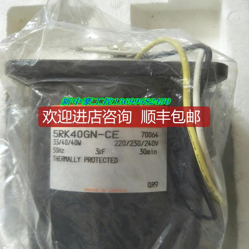 东方电机OM 5IK90A-SW2T 5IK60RGU-CF 5IK40A-UW2 5RK40G询价