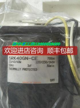 东方电机OM 5IK90A-SW2T 5IK60RGU-CF 5IK40A-UW2 5RK40G询价