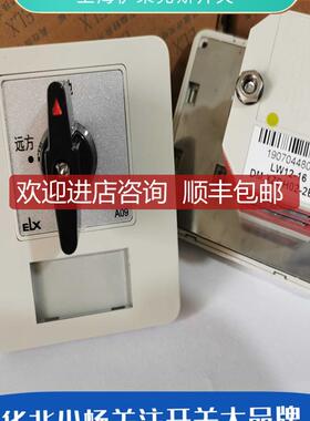 LW21-16 ADA10-3A015-1 上海 转换开关询价