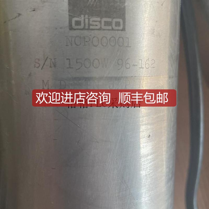 主轴 dad321 dad641dfd651 dad3350,NCP00025询价