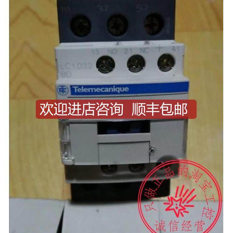 LC1D2BD 三极接触器2A, 24VDC, LC1-D2BD询价