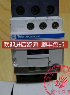LC1D2BD 三极接触器2A, 24VDC, LC1-D2BD询价