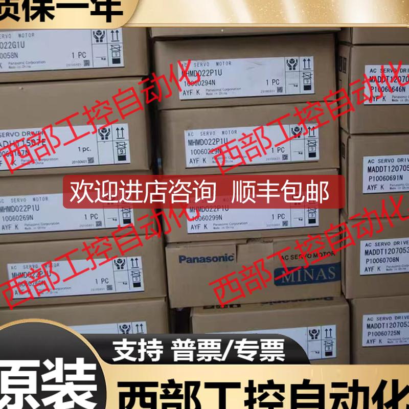 PLC模块 CS1W-NC113/133/213/233/271/413/433 NCA22询价