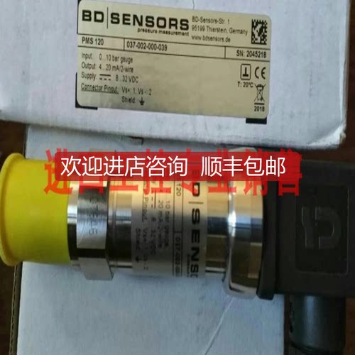 博德BD SENSORS压力传器PMS120 037-002-000-039 询价